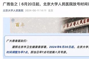 打不过小萨！队记：哪怕湖人能签一个NBA级别中锋 浓眉也会好很多